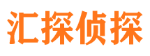 渝中捉小三公司